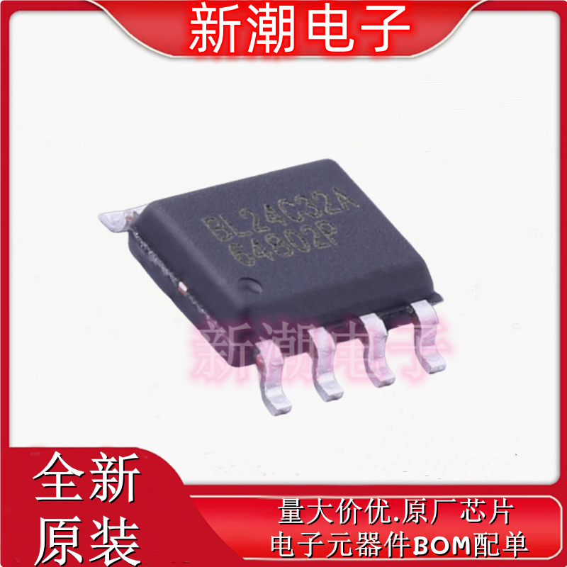 BL24C32A-PARC EEPROM 封装SOP-8 全新原厂BL(上海贝岭)