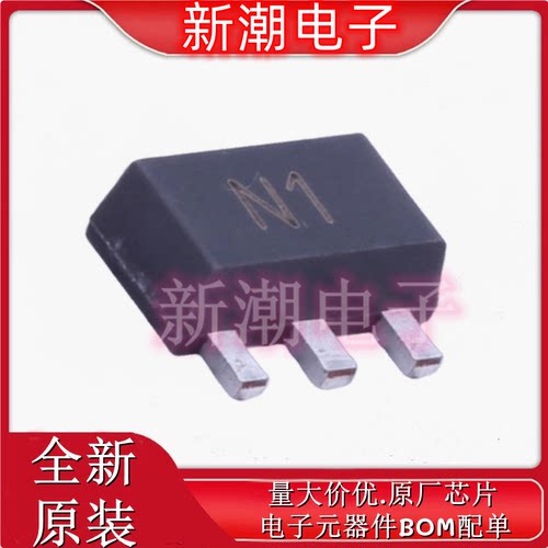 FCX491TA 丝印N1 封装SOT-89 NPN 60V 1A 三极管 全新原厂美台