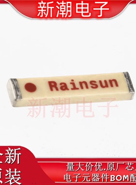 AN9520-245 2.4G陶瓷天线 封装SMD 全新原厂rainsun(霖昱微)