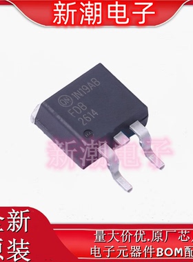FDB2614 N沟道 200V 62A 场效应管 封装TO-263 全新原厂安森美