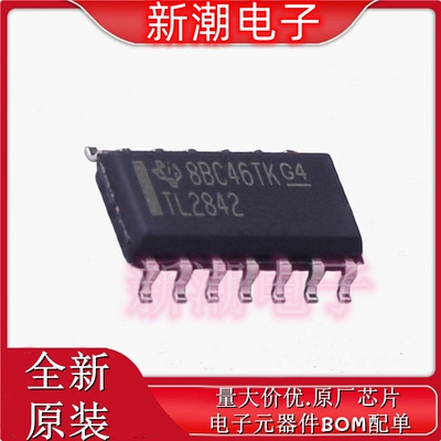 TL2842DR 2842DR AC-DC控制器和稳压器 封装SOP-14 全新原厂TI