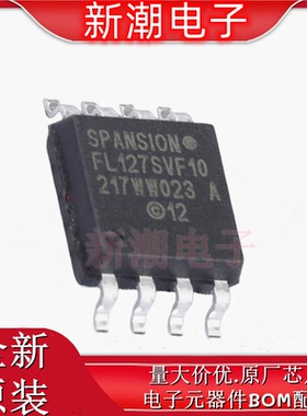 S25FL127SABMFV101 NOR FLASH 封装SOIC-8 全新原厂赛普拉斯