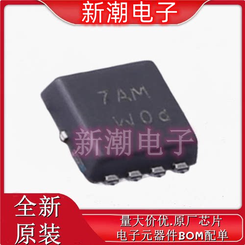 PXN9R0-30QLJ N沟道 30V 11.4A 41.8A 场效应管 全新原厂安世