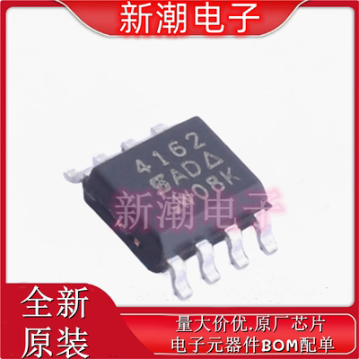 SI4162DY-T1-GE3 QFN8 N沟道 场效应管MOS 30V 17.9A 全新原厂