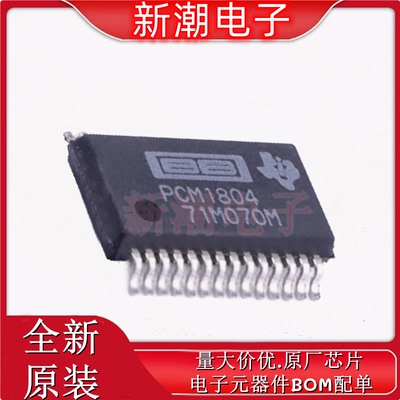 PCM1804DBR ADC/DAC-专用型 封装SSOP-28 全新原厂TI(德州)