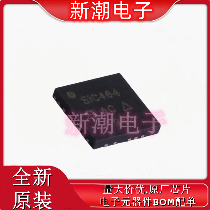 SIC464ED-T1-GE3 DC-DC电源芯片 封装MLP55-27 全新原厂威世