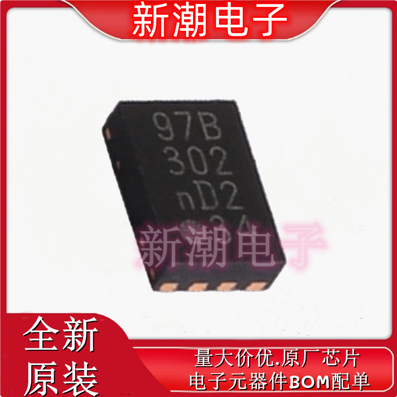 SE97BTP,547 温度传感器 封装HWSON-8 全新原厂NXP(恩智浦)