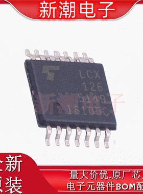 74LCX126FT 缓冲器/驱动器/收发器 封装TSSOP-14 全新(东芝)