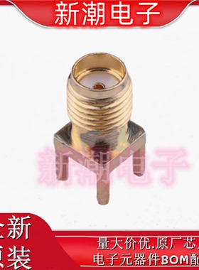 KH-SMA-KE-Z RF射频同轴连接器 插件 板端 全新原厂(金航标)