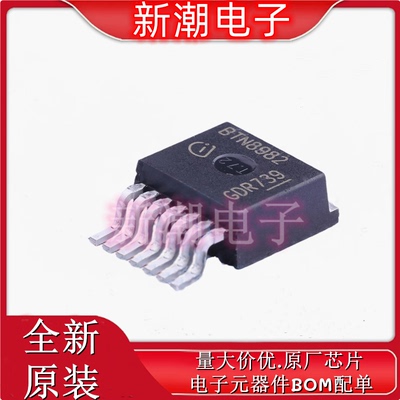 BTN8982TA 栅极驱动IC 封装TO-263-7 全新原厂