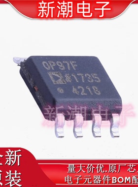 OP97FSZ-REEL7 运算放大器 封装SOIC-8 全新原厂ADI(亚德诺)