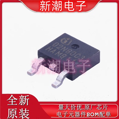 SPD02N80C3 N沟道 800V 2A 场效应管 封装TO252 全新原厂现货