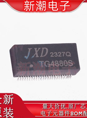 TG4880S 10G双口网络隔离变压器 封装SMD-48P 全新原厂 (磁联达