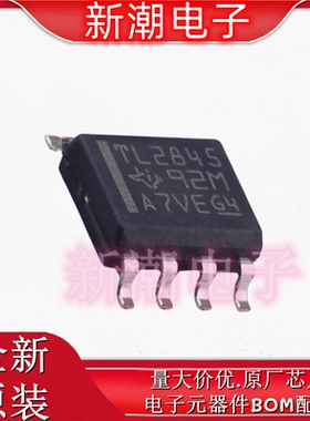 TL2845DR-8 AC-DC控制器和稳压器 封装SOP-8 全新原厂TI(德州)
