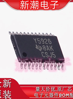 TLC5926IPWPR TLC5926 LED驱动 封装HTSSOP-24 全新原厂TI(德州