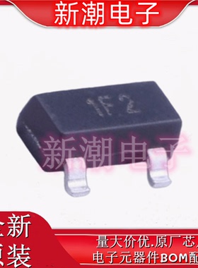 ZXTP25020DFLTA 丝印1F2 封装SOT-23 PNP 20V 1.5A 三极管 原装