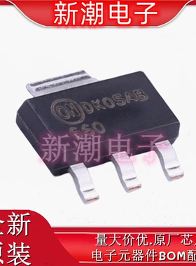 NZT660 PNP 60V 3A 三极管(BJT) 封装SOT-223 全新原厂安森美