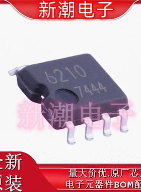 BD6210F-E2 电机驱动芯片 封装SOP-8 全新原厂罗姆