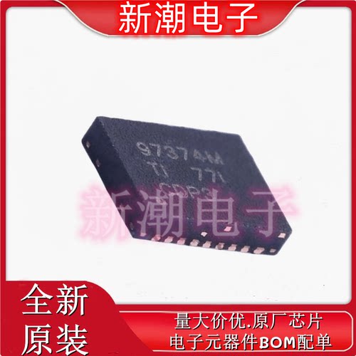 CSD97374Q4M 栅极驱动IC 封装VSON-8 全新原厂TI/德州