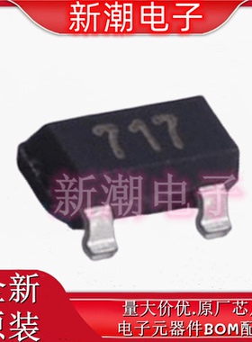 FMMT717TA 丝印717 封装SOT-23 PNP 12V 2.5A 三极管 原装美台