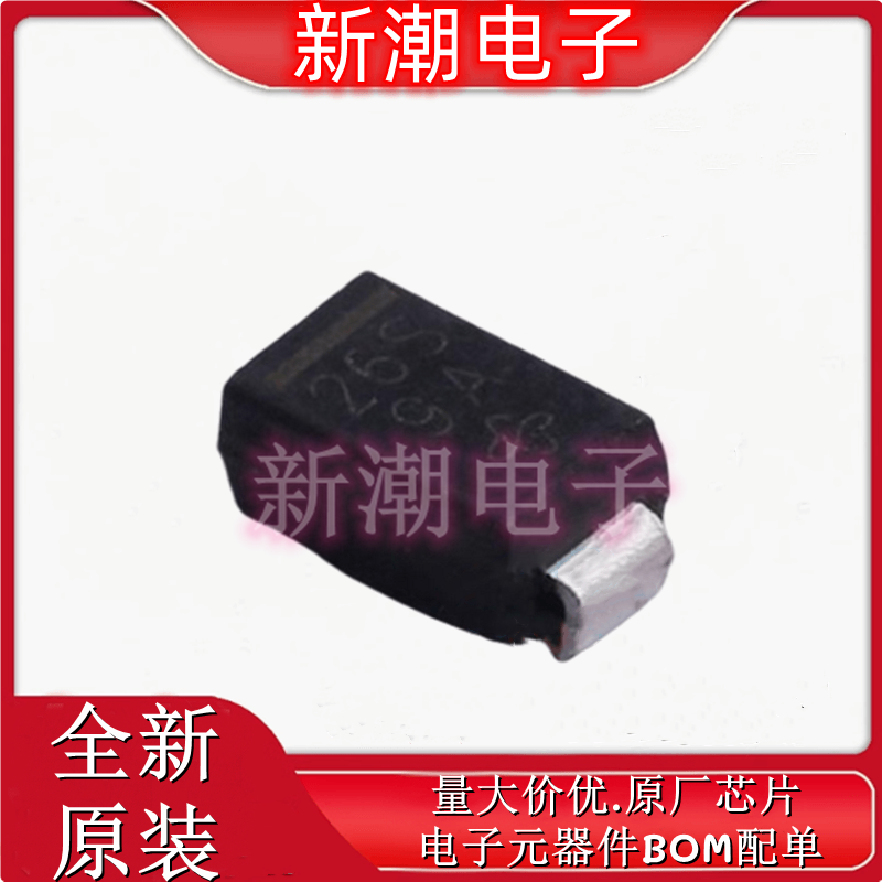 SS26SHE3_B/H 丝印S26 60V 2A 750mV 肖特基二极管 DO-214AC 原装