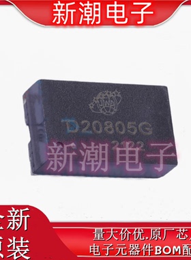 D20805G 网口变压器 封装DIP-20P 全新原厂JWD(经纬达)
