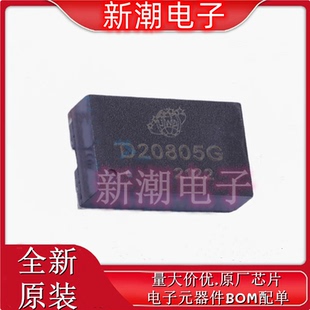 DIP 封装 20P 全新原厂JWD D20805G 经纬达 网口变压器