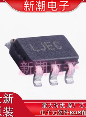 MCP9800A5T-M/OT 温度传感器 丝印LJEC 封装SOT-23-5全新原厂微芯