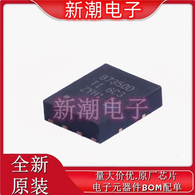 CSD87350Q5D 2个N沟道 30V 40A 场效应管 SON-8 全新原厂TI/德州