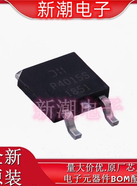 DMP4015SK3-13 P沟道 40V 14A 场效应管 封装TO-252 全新原厂美台