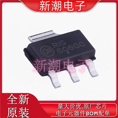 NSV60600MZ4T1G 封装SOT-223 PNP 60V 6A 三极管 全新原厂安森美