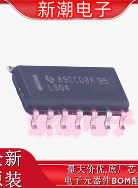 SN74LS04DR 74LS04 反相器 封装SOP-14 全新原厂TI(德州)