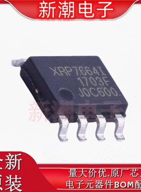 XRP7664IDTR-F DC-DC电源芯片 封装SOIC-8 全新原厂(迈凌)