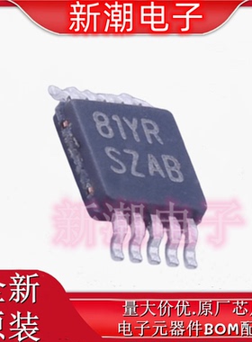 LM5060Q1MMX/NOPB 5060 栅极驱动IC封装MSOP-10 全新原厂TI(德州