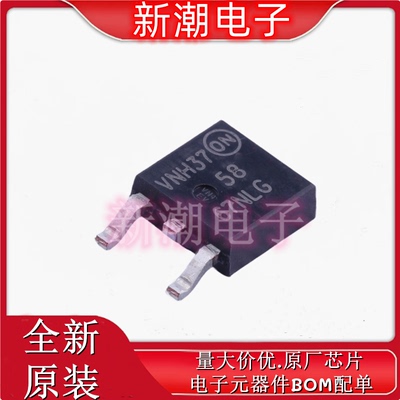 NTD5867NLT4G N沟道 60V 20A 场效应管 封装TO-252 原厂安森美