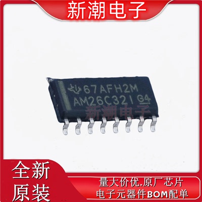 AM26C32IDR 接收器 驱动器/接收器 封装SOP-16 全新原厂TI(德州