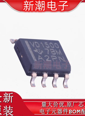 THVD1500DR 收发器 驱动器/接收器 封装SOP-8 全新原厂TI(德州)