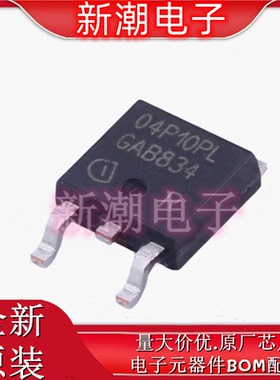 SPD04P10PLG P沟道 100V 4.2A 场效应管 封装TO-252 全新原厂