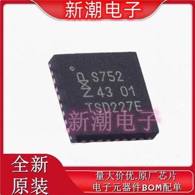 SC16IS750IBS,128 总线转UART 封装HVQFN-24 原厂NXP(恩智浦)