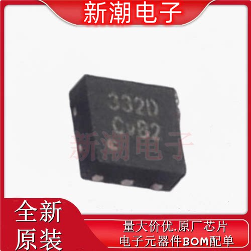 HUSB332D_U31DA USB转换芯片 封装DFN2X2-6L 全新原厂Hynetek