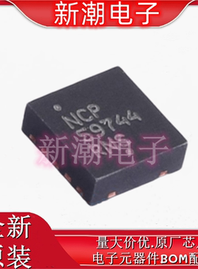 NCP59744MN1ADJTBG 线性稳压器(LDO) 封装DFN-10 全新原厂安森