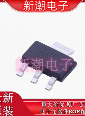 ZXMS6005SGTA 封装SOT-223 功率电子开关 全新原厂美台