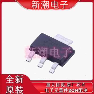 ZXMS6005SGTA 封装SOT-223 功率电子开关 全新原厂美台