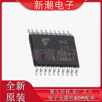 74VHC273FT 74VHC273 触发器 封装TSSOPB-20 全新原厂(东芝)