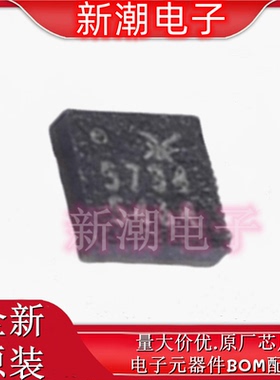 SKY85734-11 RF放大器 封装MCM-12 全新原厂SKYWORKS