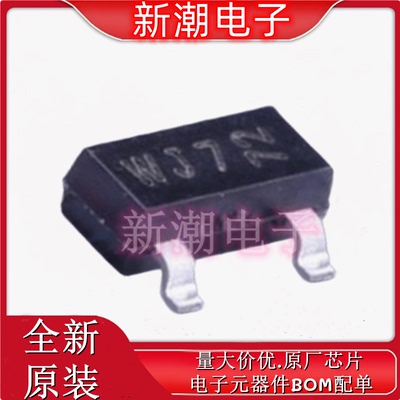 BSH202,215 P沟道 30V 520mA 场效应管 SOT-23 丝印WJ7 全新 安世