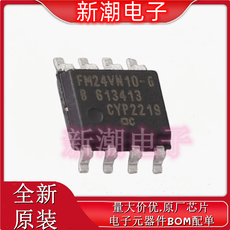 FM24VN10-G 铁电存储器(FRAM) 封装SOIC-8 全新原厂(赛普拉斯