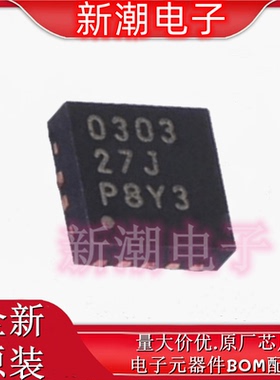 TPS40303DRCT 40303 DC-DC控制芯片 封装VSON-10全新原厂TI(德州