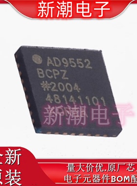 AD9552BCPZ-REEL7 时钟发生器/频率合成 LFCSP-32 全新原厂ADI