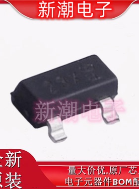 DMG2305UXQ-7 P沟道 20V 4.2A MOS 丝印23X 全新原厂美台